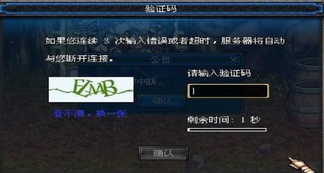 dnf界面拖到屏幕外怎么办