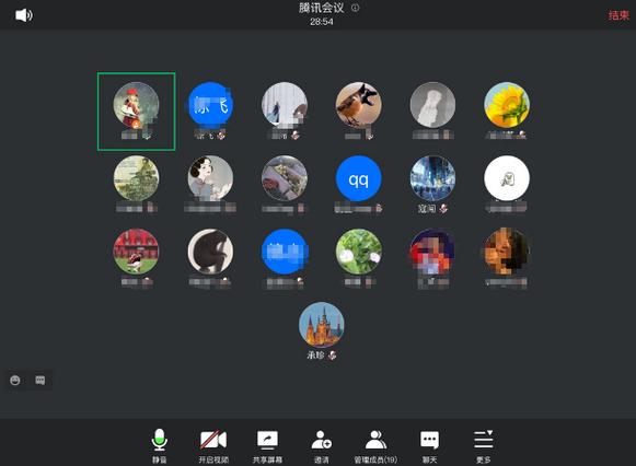 腾讯会议最多几个人