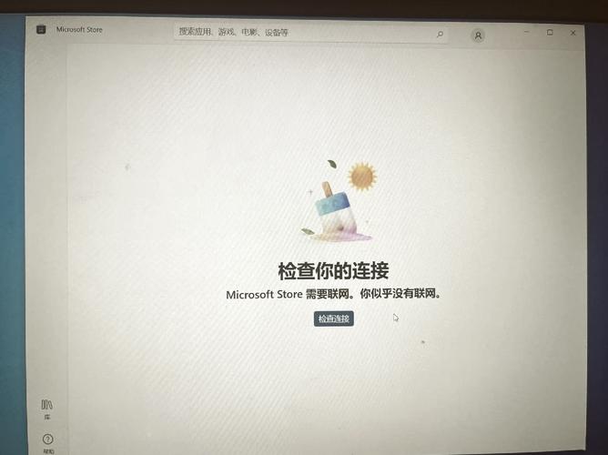 微软whiteboard取消联网