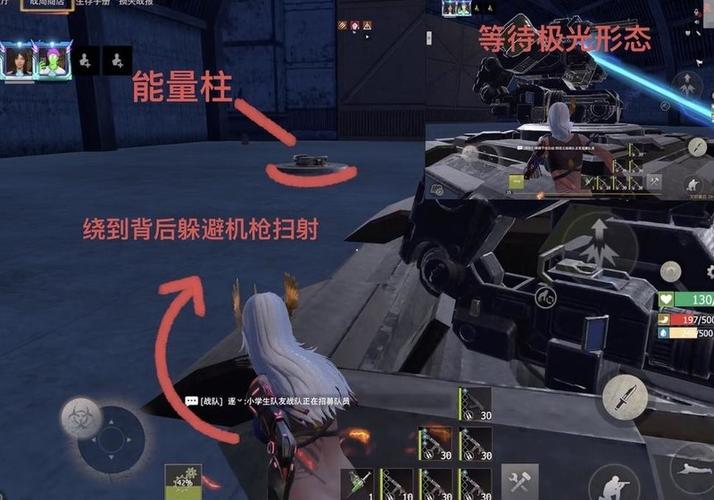 王牌战争科技群