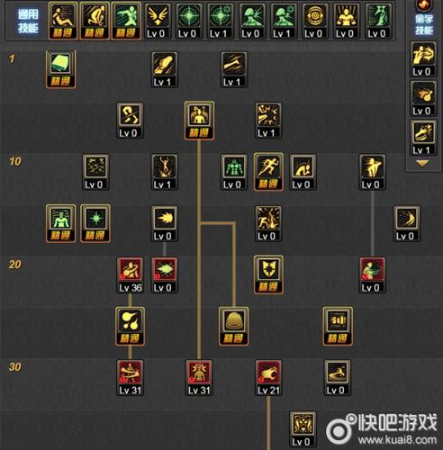念皇刷图加点缩略图