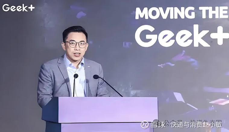 利划算创始人简介资料