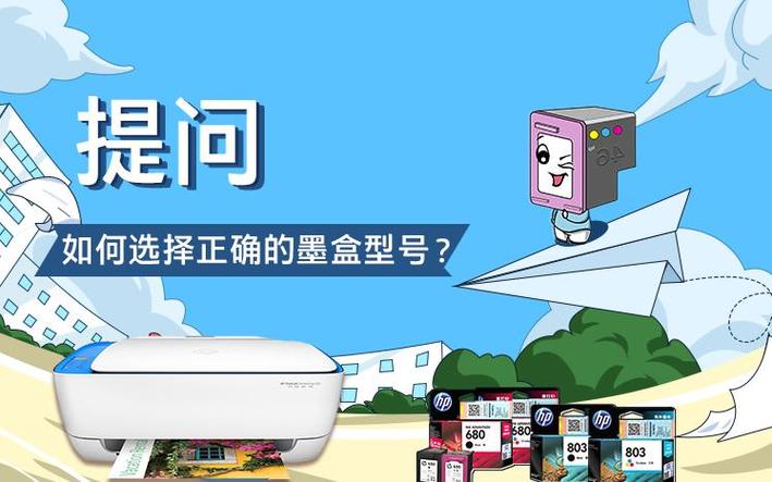 打印机墨盒在哪