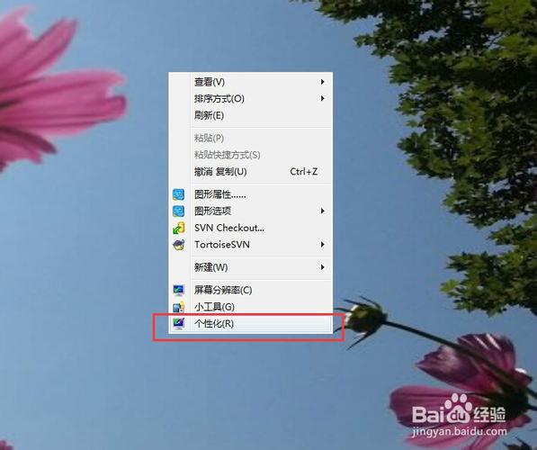 怎么把图片满屏显示