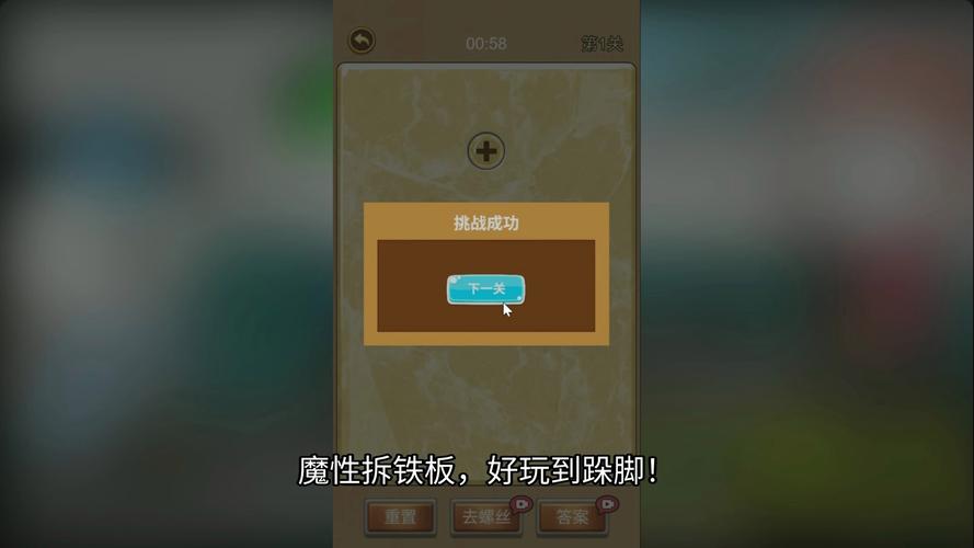 我贼6什么游戏缩略图