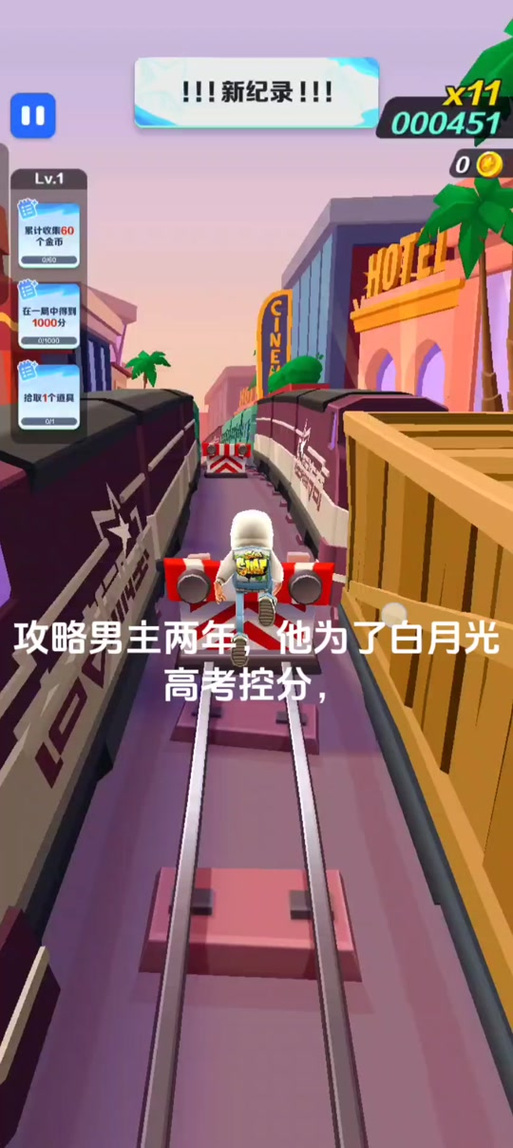 高考失败的我被姐姐救赎安卓游戏