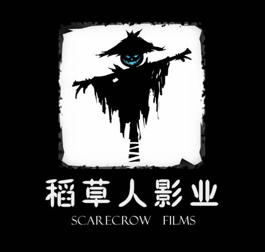 稻草人影视公司缩略图