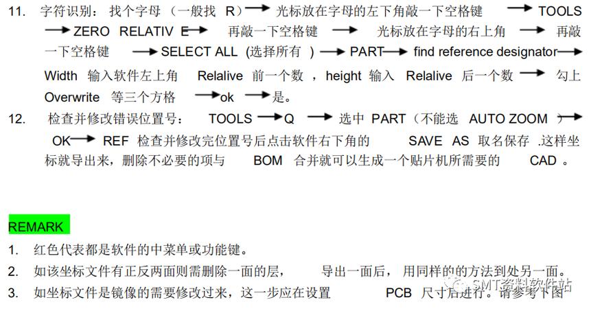 GC2000是台湾的吗