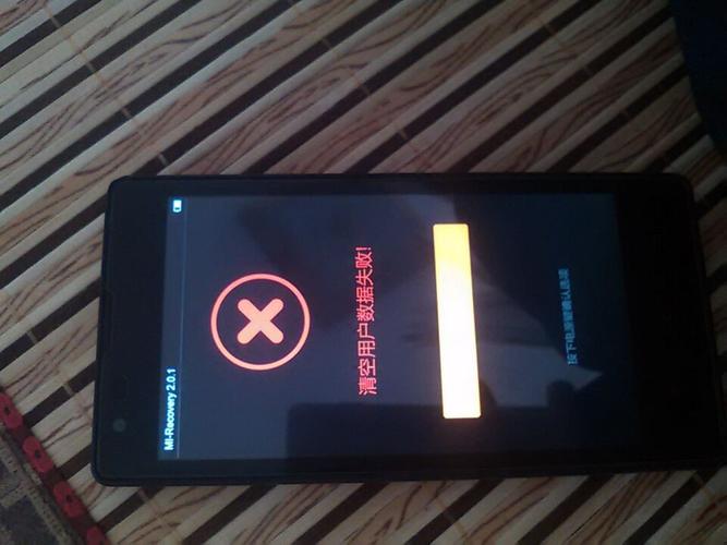 红米1S突然不开机自动亮屏