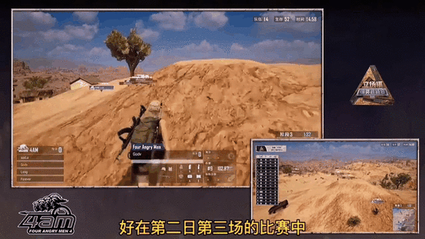 吃鸡移动中转动视角