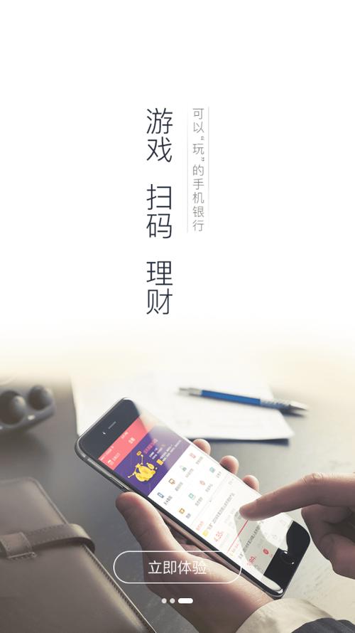 e支付官网下载