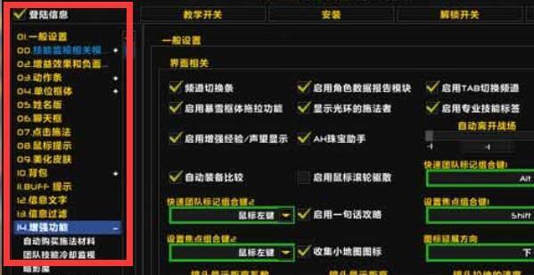 eui界面使用方法