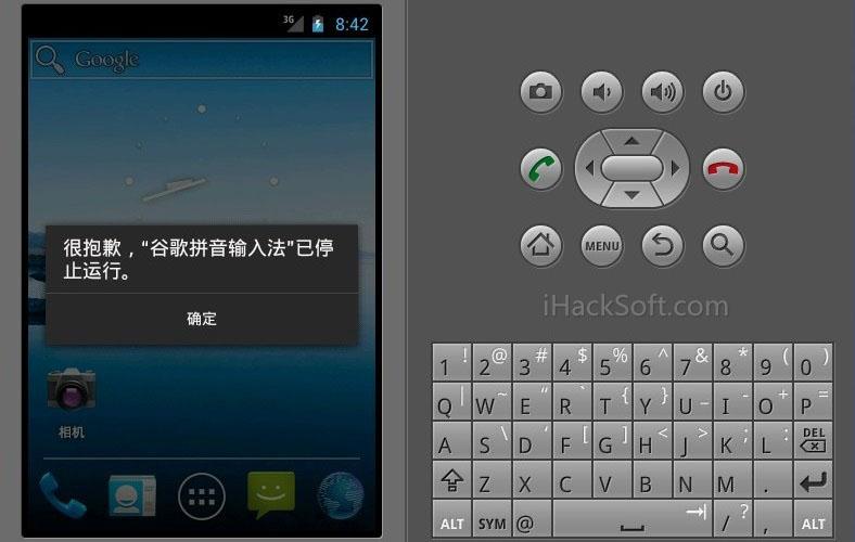 软件安装程序已停止运行图标