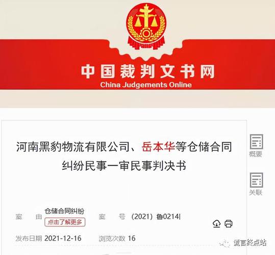 中国大狮集团是真实存在吗