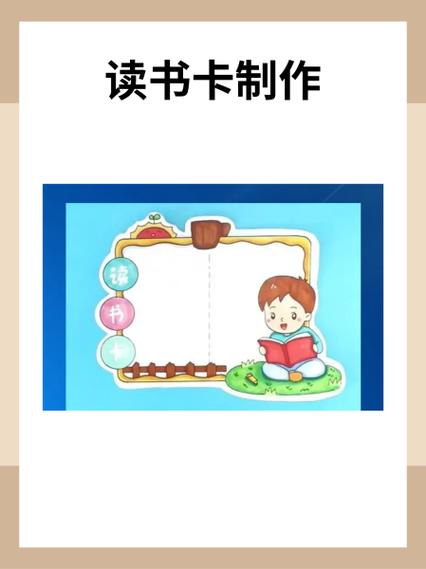京东读书卡怎么用截图