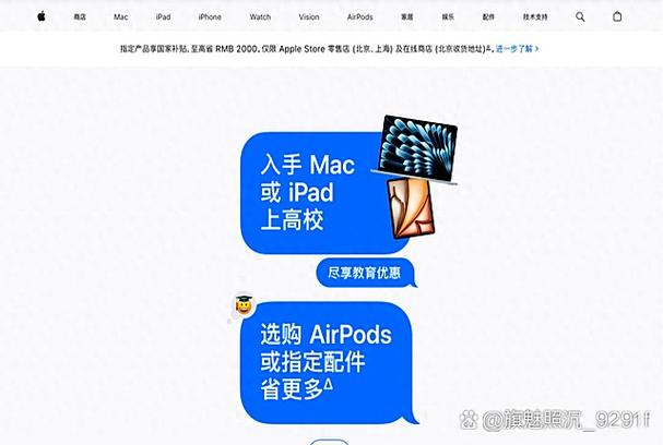 安卓平板刷苹果系统