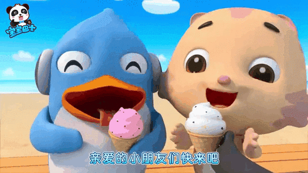 小时候关于冰淇淋的动画片