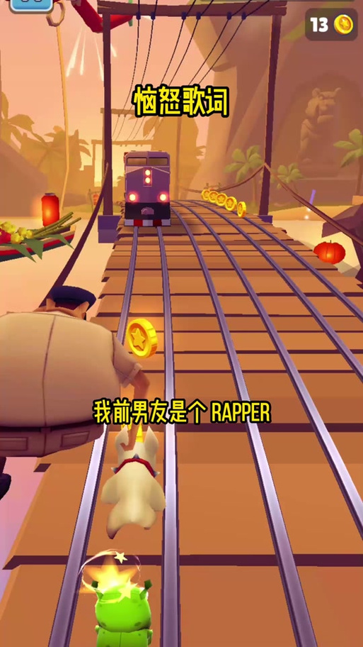 小说推文跑酷