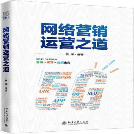 评价总裁运营之道演讲视频截图