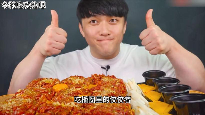 韩国大胃王吃播全视频缩略图