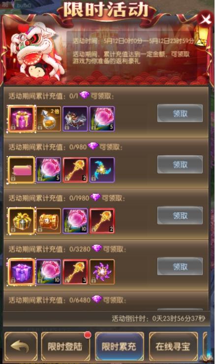流放之路 觉醒奖励