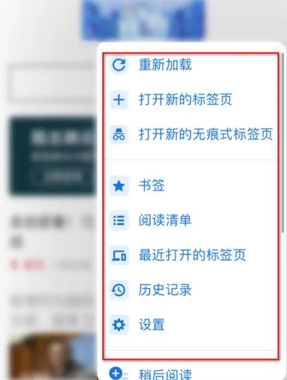 Google扫一扫在哪里
