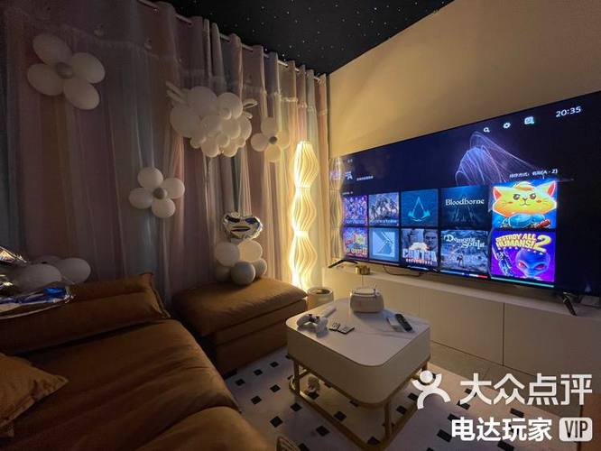 情侣私密空间