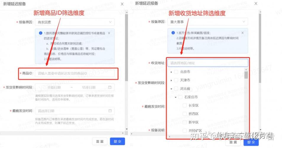 快手怎么分类筛选
