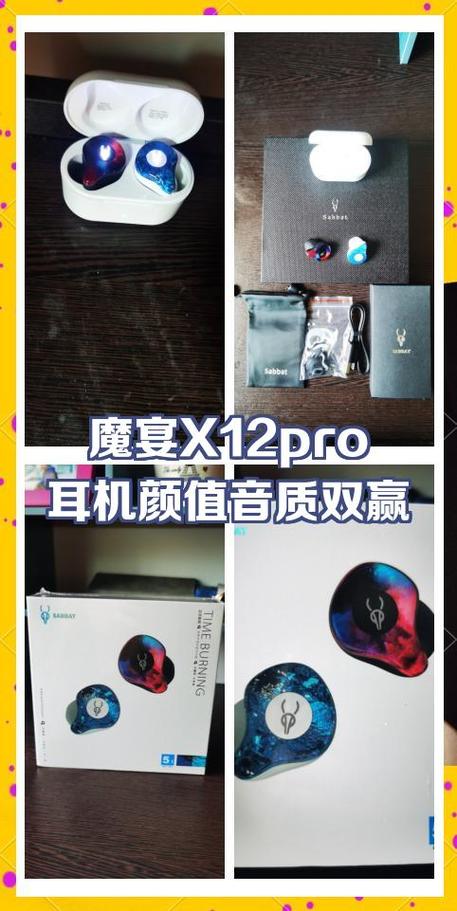 魔宴耳机一直闪白灯