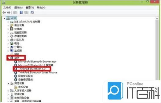win8连接蓝牙鼠标没反应截图
