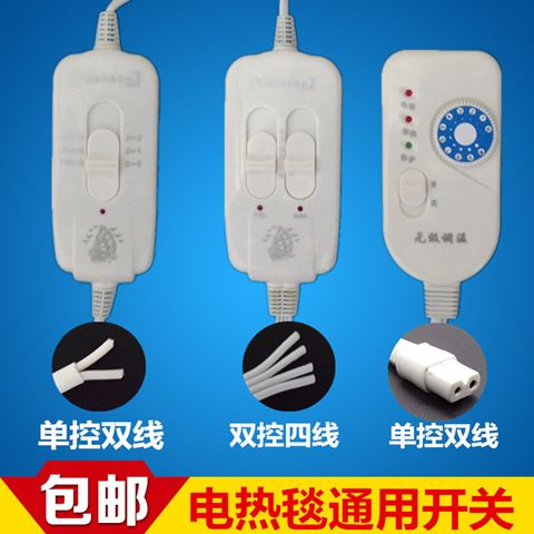 电热毯不用开关可以直接接电吗