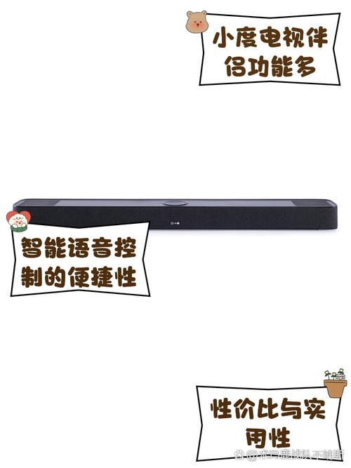 公交车上的电视叫什么