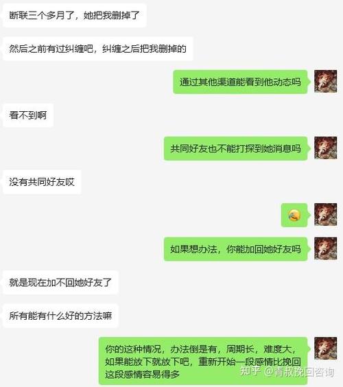 全网拉黑是铁了心分手吗