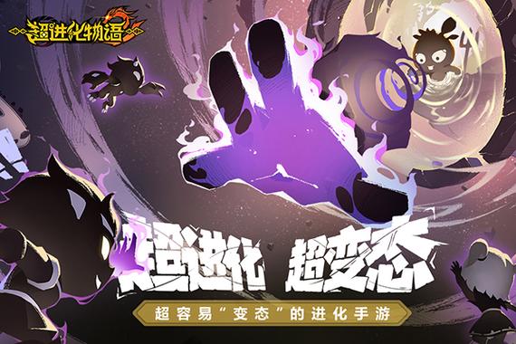 超进化物语无限钻石版最新版缩略图
