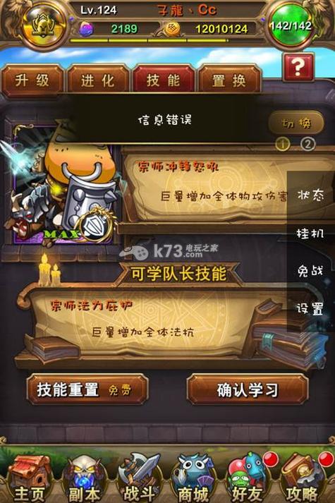 mt官方版下载安装游戏截图