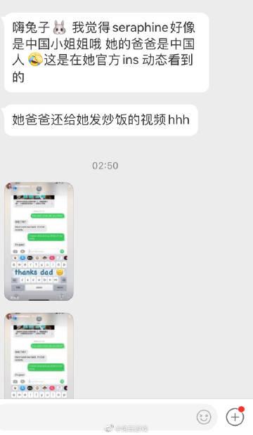 兔玩游戏微博图标