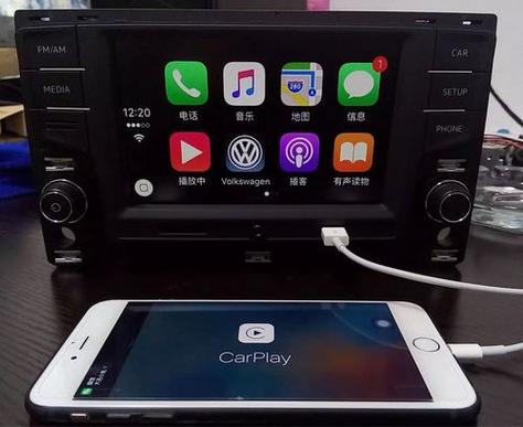大众carplay