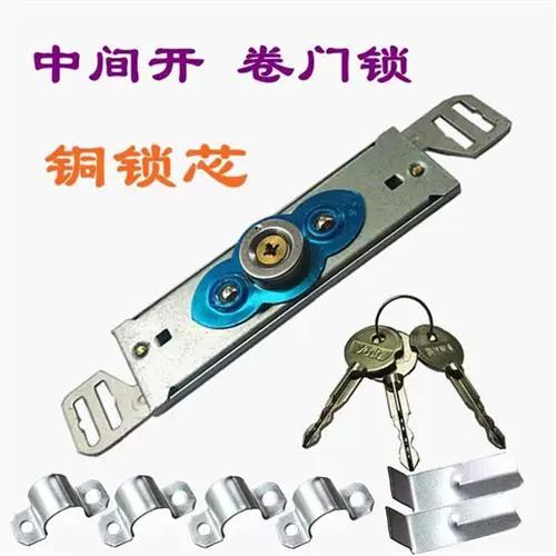 卷帘门锁哪里有卖截图