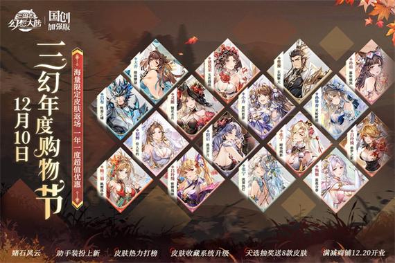 三国回合制手游排行榜前十名
