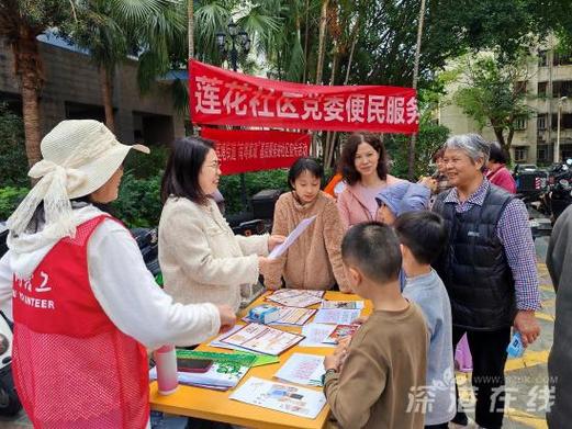 老人防丢gps定位追踪器