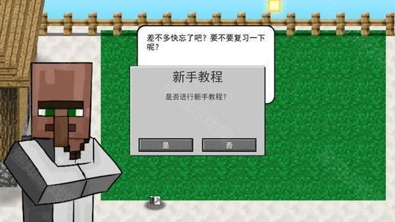 mc大战僵尸2游戏玩法