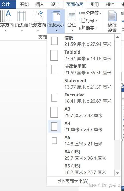 为什么打印不出全部