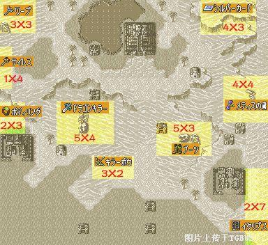 圣魔之光石道具一览表图标