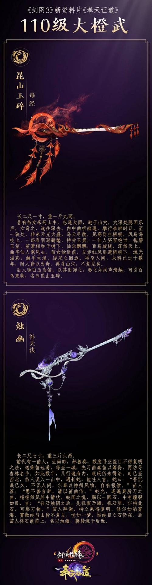 五毒大作弊菜单图标