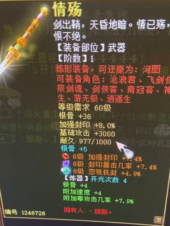 情殇全集