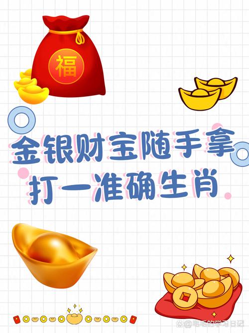 挖财宝合法吗