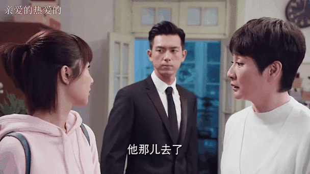 亲爱的热爱的不是腾讯的吗截图