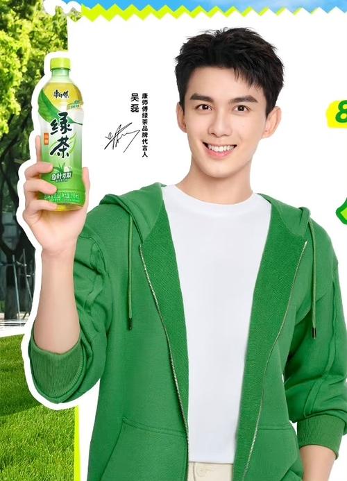 绿茶广告代言人都有谁