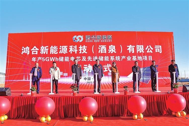 鸿合资源