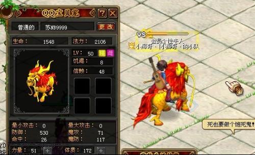 自由幻想几级可以吃战败截图
